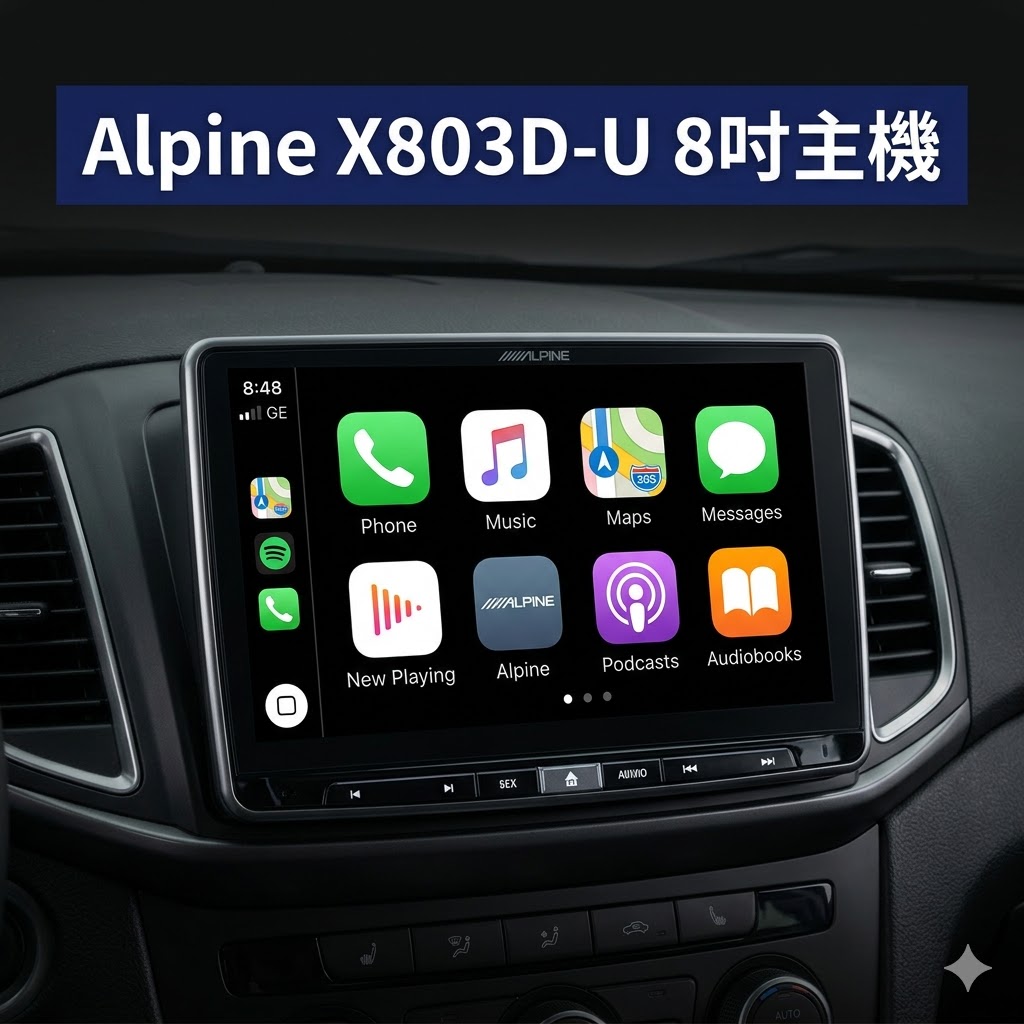 Pioneer SPH-EVO93DAB CarPlay主機