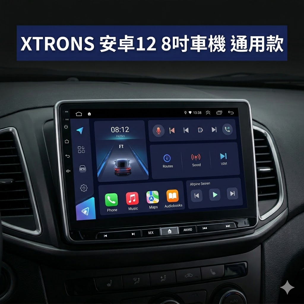 Alpine iLX-705D 11吋 CarPlay主機